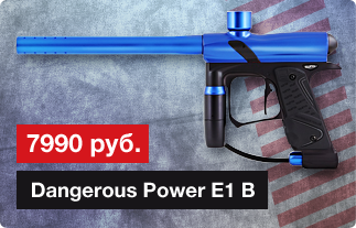 Dangerous Power E1 Dangerous Power E1